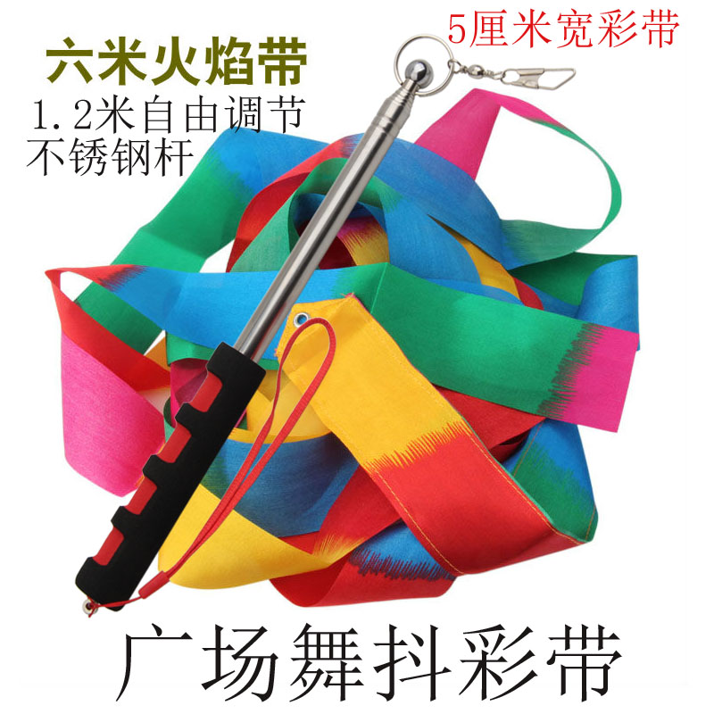 彩带艺术体操演出厂家