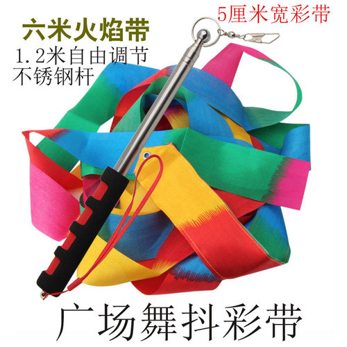 彩带艺术体操演出厂家
