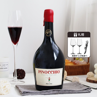 匹诺曹红酒 意大利进口pinocchio彼奇尼奇遇半甜红葡萄酒礼盒送礼