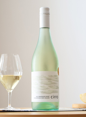 CWSA金奖! 卷云马尔堡长相思干白葡萄酒新西兰进口 Cirro微醺果酒