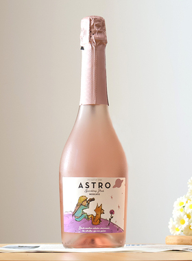 荔枝玫瑰香 西班牙进口莫斯卡托甜型起泡葡萄酒甜白微醺气泡果酒