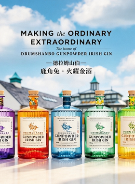 鹿角兔火耀联名款金酒