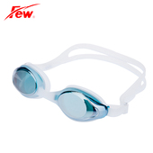 飘 FEW 泳镜防水防雾高清游泳镜透光清晰舒适四色成人儿童730