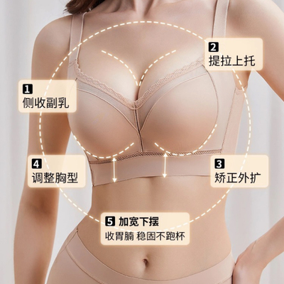 2025光面厚杯小胸显大调整型内衣女全罩杯无痕收副乳上托聚拢文胸