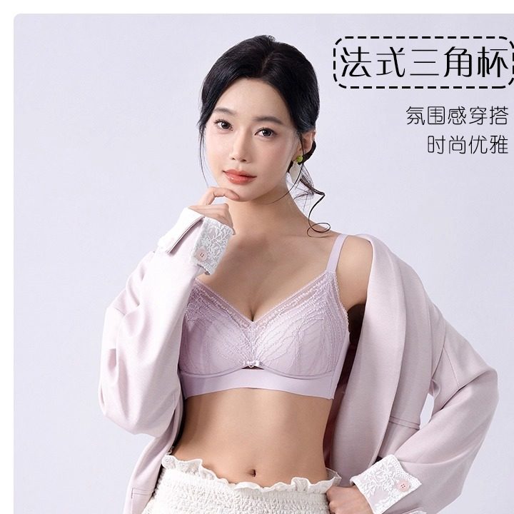 2026小胸蕾丝内衣少女士感纯欲低胸聚拢不空杯薄款无钢圈舒适文胸