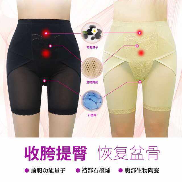 塑型束腰收胯裤收盆骨女士提臀裤内裤产后修复美体收腹裤提臀纤腿