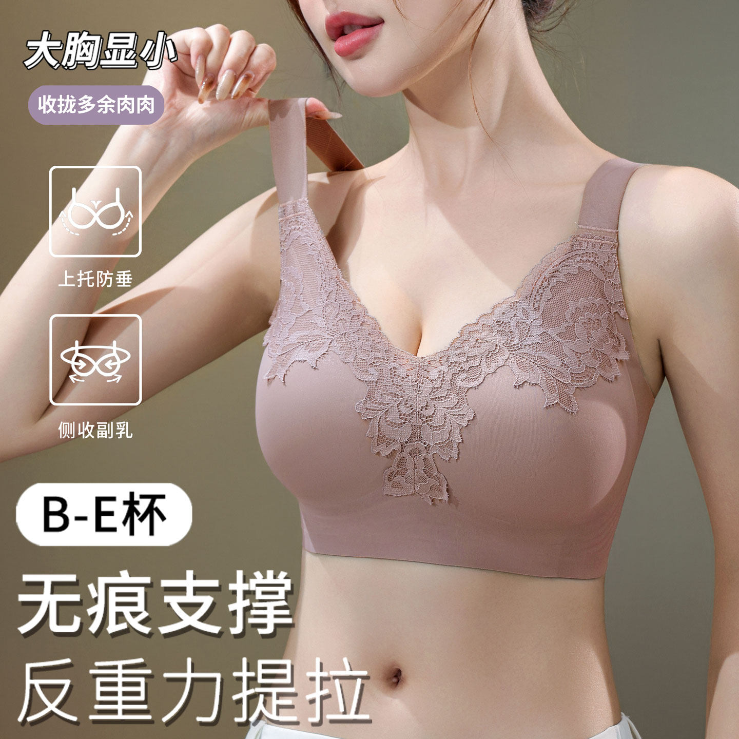 2026大码胖mm无痕内衣大胸显小胸薄款聚拢防下垂收副乳全罩杯文胸