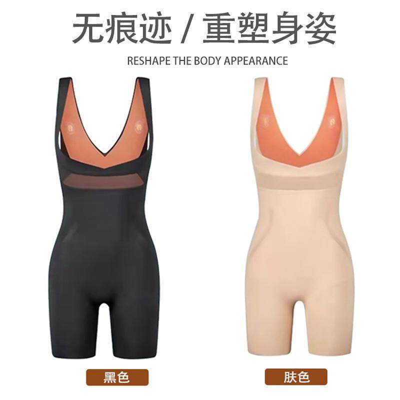 2024秋塑身衣收腹提臀连体裤束腰塑形衣后脱式夏天连体束身美体衣