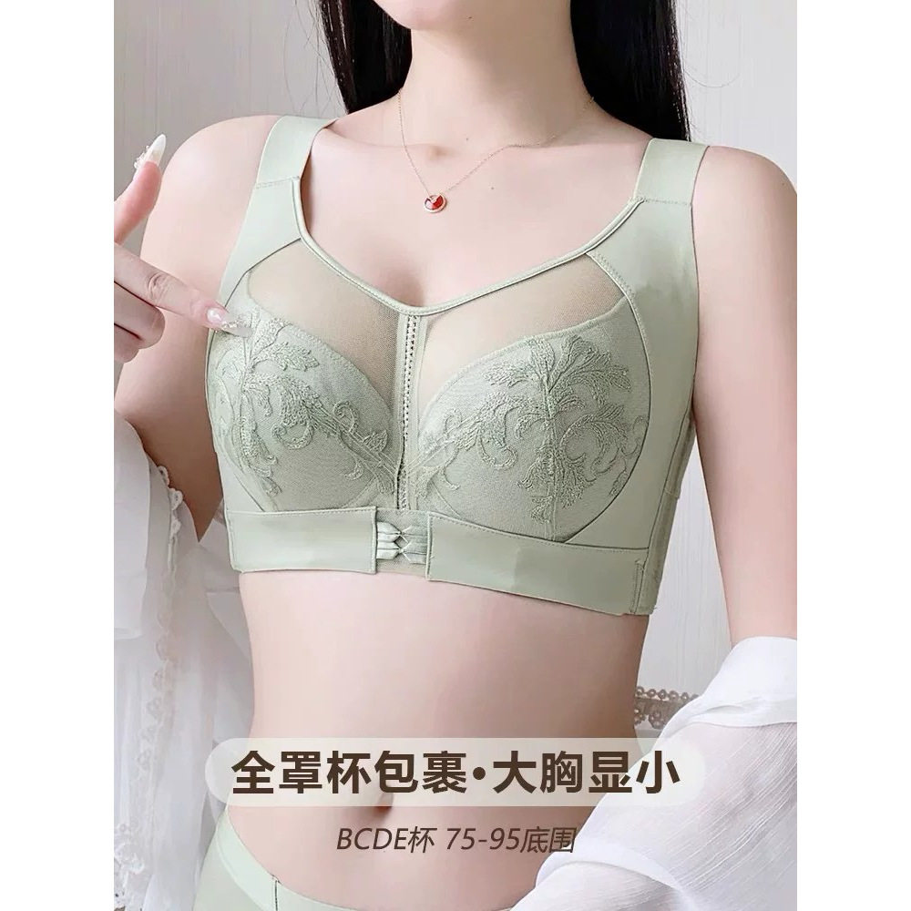 美容院2026新款内衣女大胸显小全罩杯调整型软钢圈薄杯收副乳上托