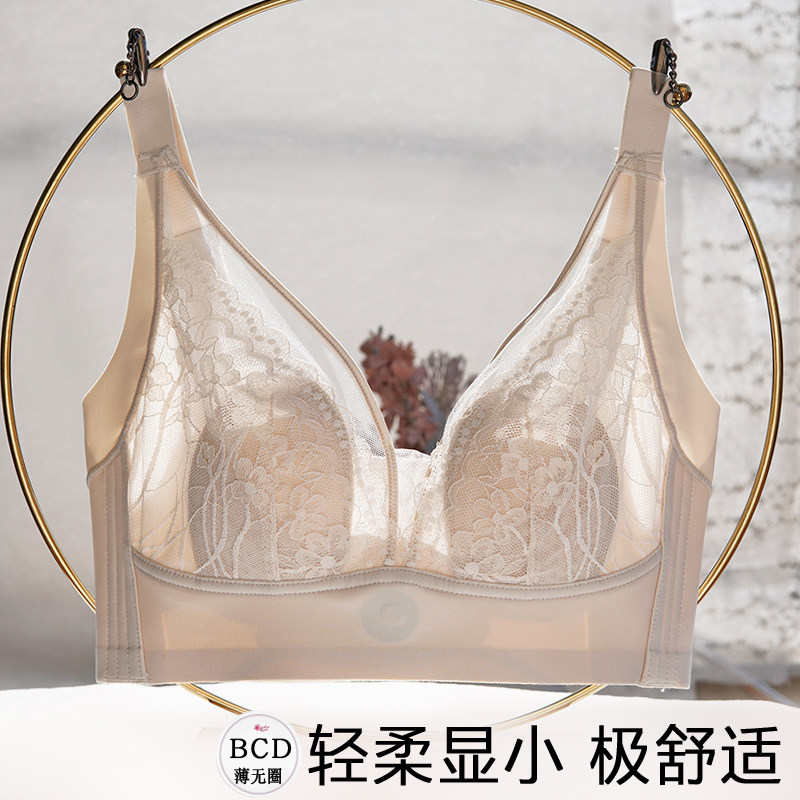 调整型内衣女夏季超薄款光面兔耳朵大胸显小收副乳防下垂大码胸罩