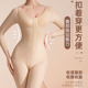 2026院线奢华带文胸一体式 塑身连体衣女收腹束腰提臀美体无痕塑形