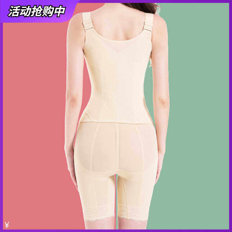 收腹正品美体套装内衣安提尼亚