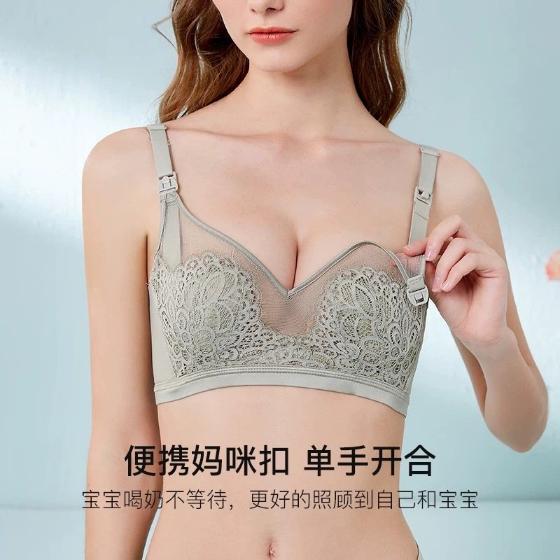2026蕾丝超薄大胸显小性感无痕美背收副乳调整型哺乳内衣女无钢圈