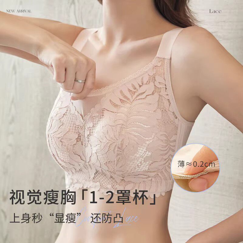 2020大胸显小内衣收副乳聚拢防下垂全罩杯夏季薄款调整型大码抹胸