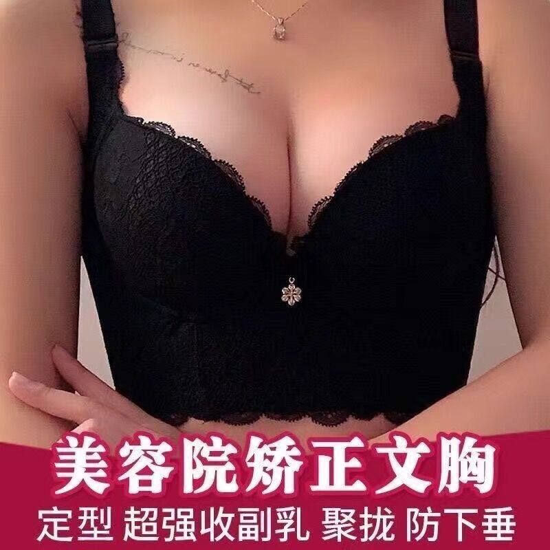 性感蕾丝海绵美背心式运动文胸无钢圈收副乳上托聚拢调整型内衣女
