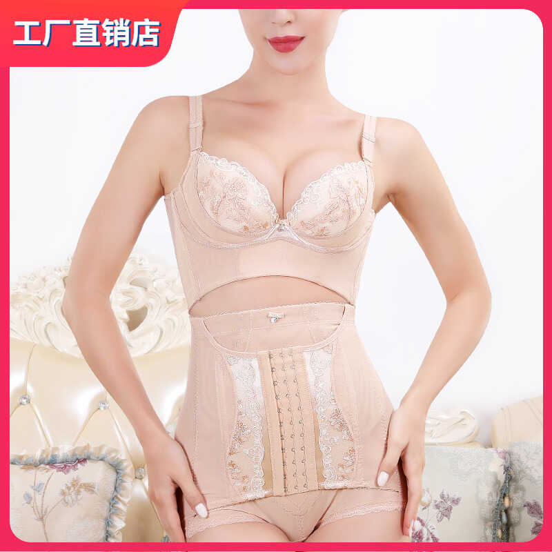正品美体塑形提臀套装内衣