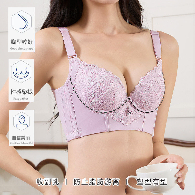 小胸收副乳上托防下垂钢圈文胸