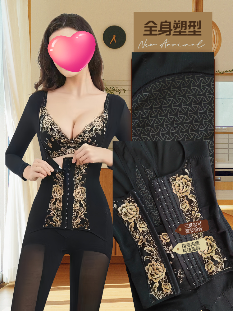 塑身连体塑身衣掌柜自留收胯收腹提臀塑形强压模具身材管理器衣内