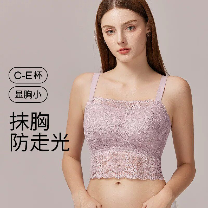 2026防走光大码蕾丝吊带背心可外穿遮肚子内搭文胸女一体美背内衣