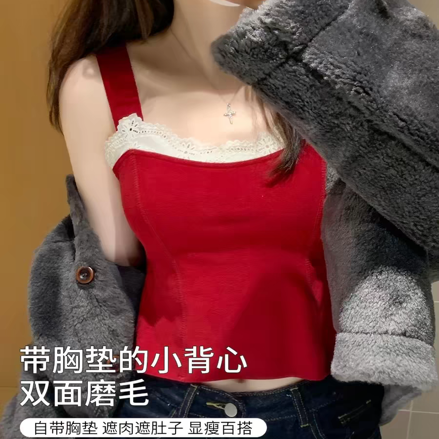 2026保暖加绒加厚吊带背心女蕾丝带胸垫内搭上衣打底衫一体式文胸