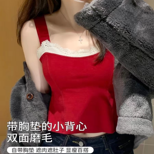 2026保暖加绒加厚吊带背心女蕾丝带胸垫内搭上衣打底衫 文胸 一体式