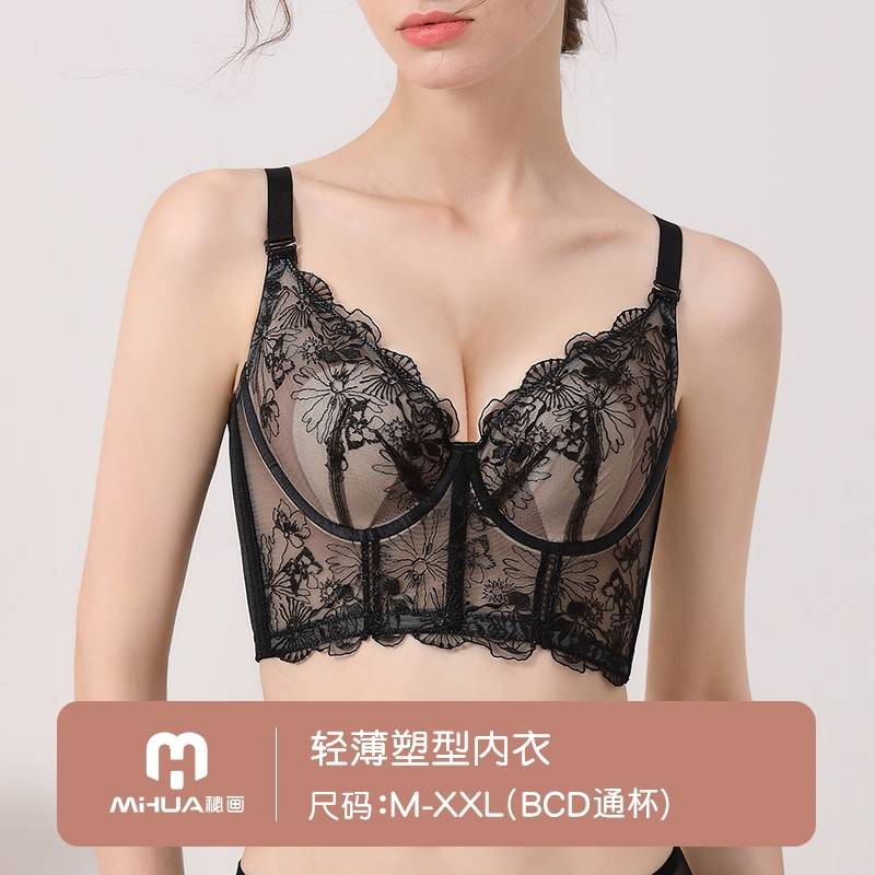 防下垂收副乳塑形内衣315图片