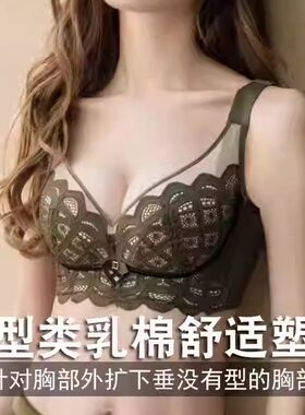 调整型内衣聚拢收副乳防下垂上托定型薄款舒适产后修复四排文胸罩
