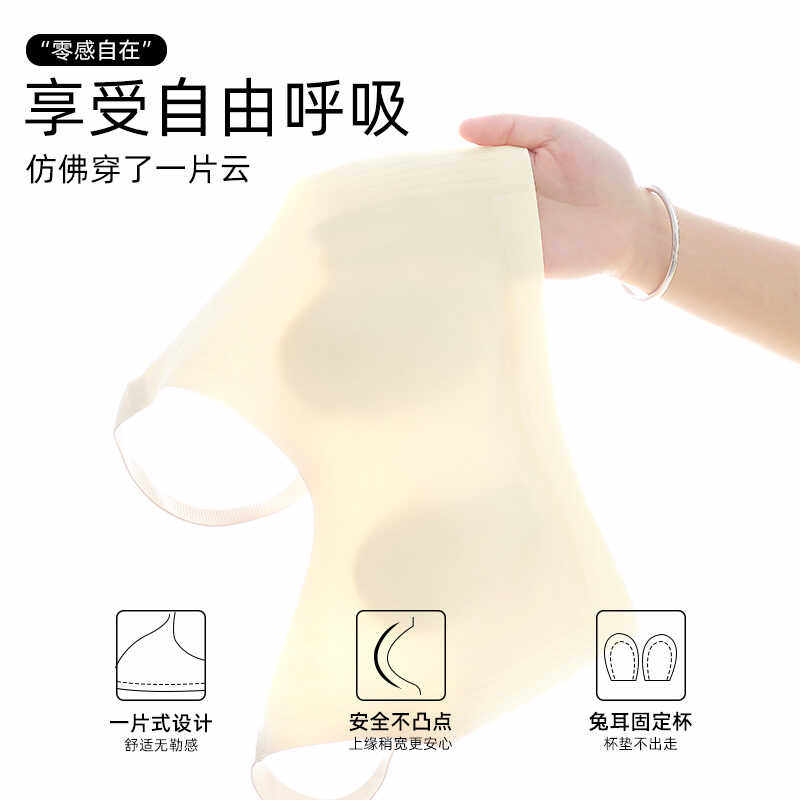 兔耳杯大胸显小内衣女收副乳防下垂夏季薄款无钢圈文胸罩女士新款