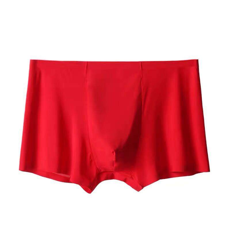 2024秋冰丝夏季薄款无痕丝滑运动速干男士平角一片式四角裤衩裤头,女士内衣/男士内衣/家居服,男平角内裤,淘宝优惠券,粉丝福利购,淘宝优惠卷