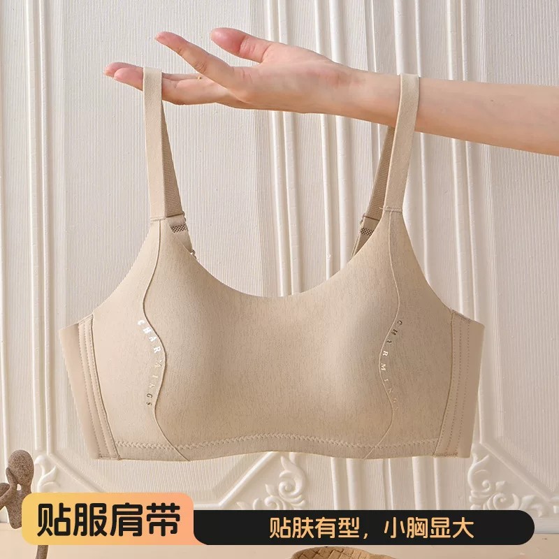 女士防走光纯棉法式风无痕文胸罩