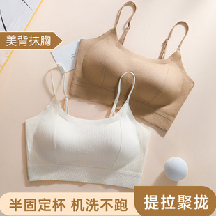 2025粉底液隐形抹胸内衣小胸聚拢加厚防走光内搭打底美背文胸吊带