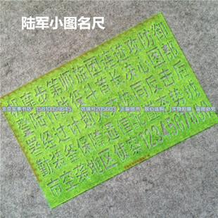 陆军炮兵大小图名尺新版标图题汉字尺 附件署名汉字尺 黑体数字尺