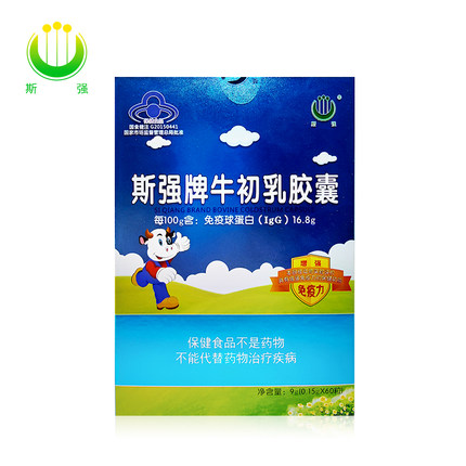 斯强牛初乳胶囊60粒成人儿童老人增强体质提高免疫力