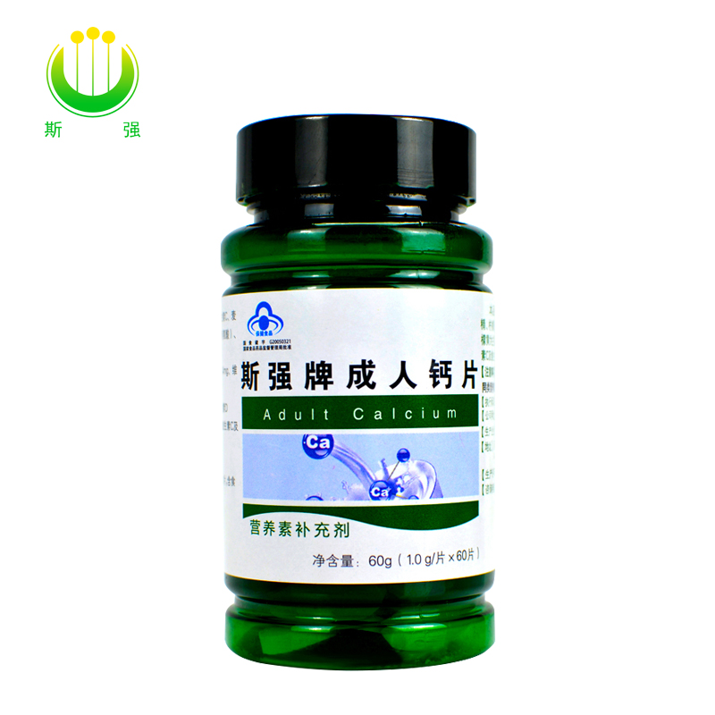 买2送1】斯强牌成人钙片 1.0g/片*60片 中老年补钙及维生素C D|msdalam kategori Makanan Kesihatan/makanan tambahan, 普通膳食营养食品, 维生素/矿物质/钙铁锌硒, 钙 - dari Buy2taobao.com untuk memberikan perkhidmatan ejen Taobao profesional membeli