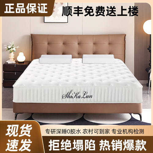 海马席梦思弹簧床垫家用卧室床垫