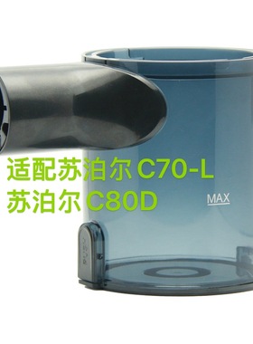 适配苏泊尔吸尘器EVS-C70L/C80D-L菲沃斯M30pro过滤绿光显尘地刷