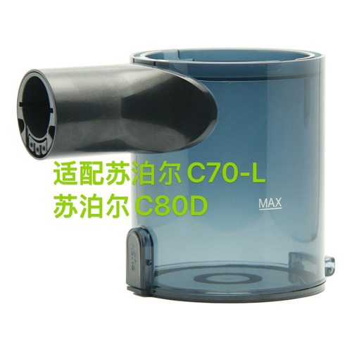 适配苏泊尔吸尘器EVS-C70L/C80D-L菲沃斯M30pro过滤绿光显尘地刷