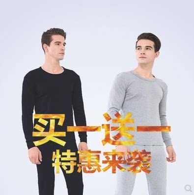 남성용 무봉제 보온 속옷 벨벳 바닥 셔츠 가을 옷과 긴 바지 세트 발열 얇은 가을 겨울 방한 면 스웨터