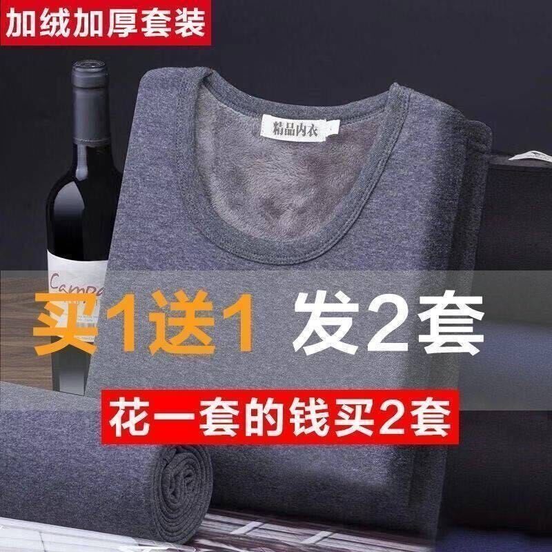 통관 누출 열 속옷 남성 순면 가을 바지 가을 바지 정장 겨울 플러스 벨벳 잠옷 스웨터 스웨터 리넨 바지