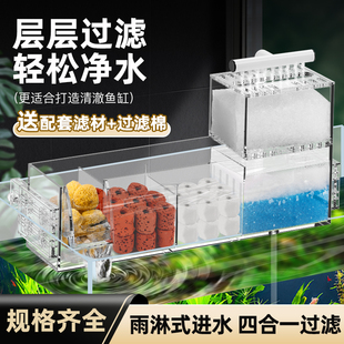 鱼缸过滤器滴流盒净水循环过滤盒增氧三合一上滤内置壁挂式乌龟缸