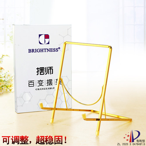 摆师铁艺画框支架牌匾底座收纳架