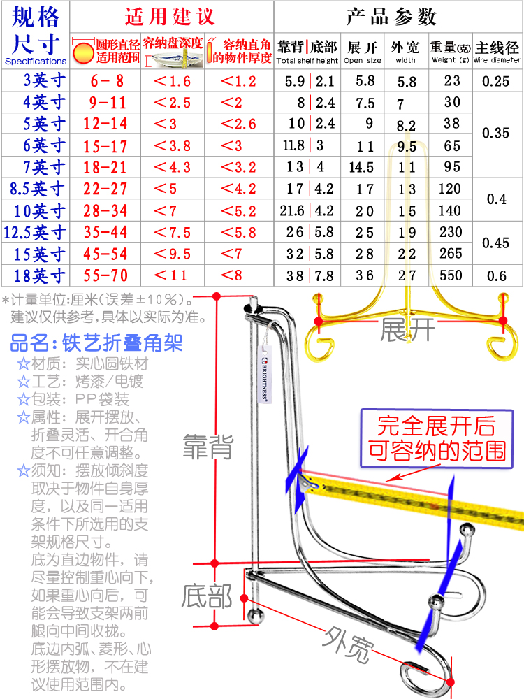 优质铁制茶饼托架钟表架圆盘子瓷盘支架相框奖牌摆台底座摆架欧式