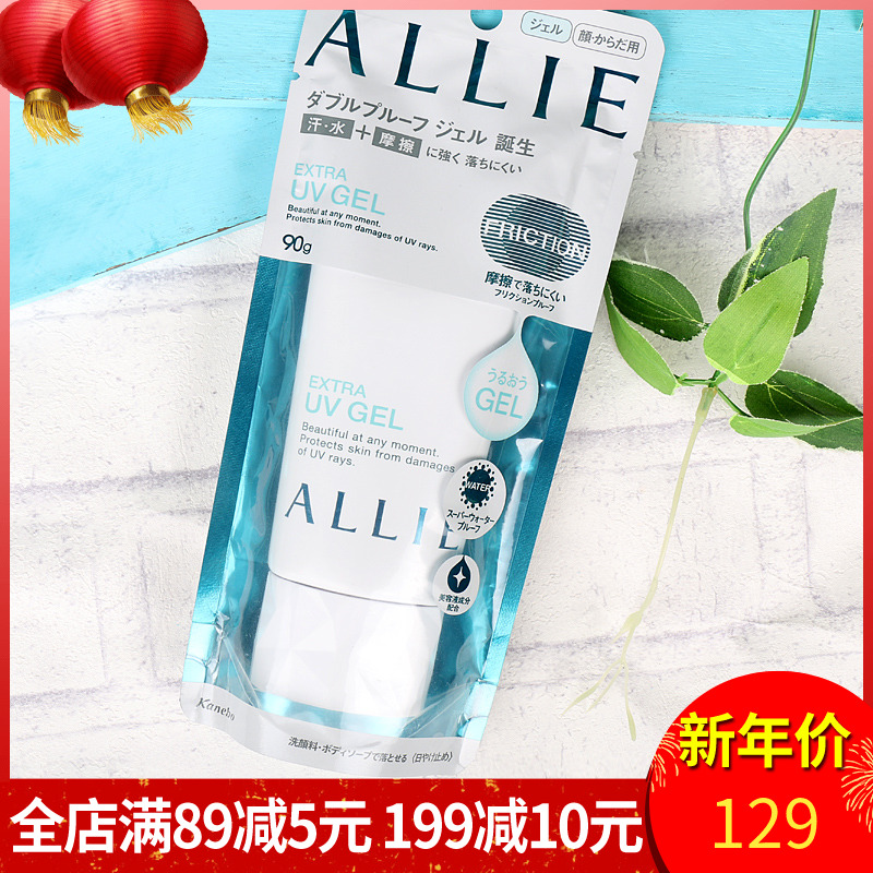ÈÕ±¾allie¼ÎÄȱ¦·Àɹ˪ŮÂÌɫȫÉíÃæ²¿Á³²¿×¨Óþüѵspf50·ÀɹÈé