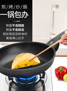 WMF福腾宝银彩系列不沾煎锅带盖通用炉灶24/28CM煎锅