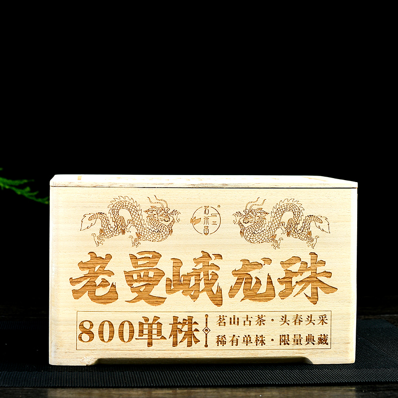 茗茶昌 茶叶 普洱茶 头春茶 老曼峨 古树茶 龙珠 生茶 500克/箱 茶 普洱 原图主图