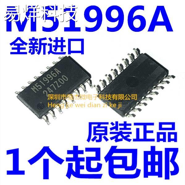 全新原装 M51996A M51996AFP SOP16开关稳压器控制芯片IC