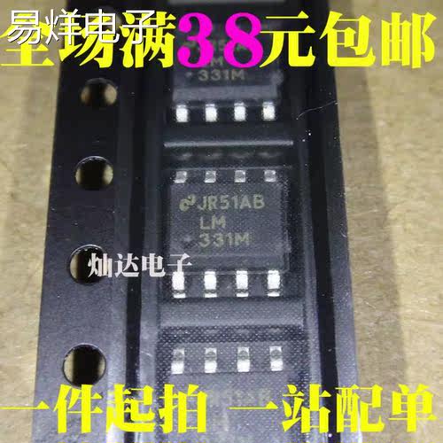 LM331 LM331M LM331DR 电压/频率转换器 贴片SOP-8 全新