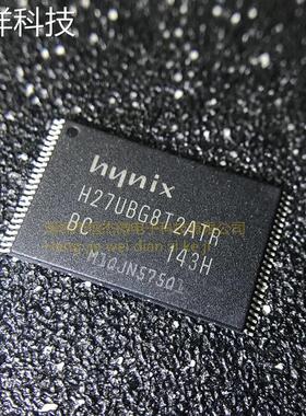 全新原装H27UBG8T2ATR-BC 闪存芯片4GB TSSOP48 现货可直拍