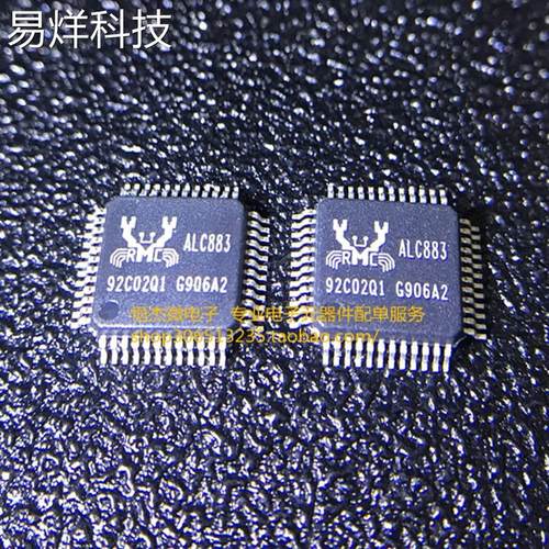 ALC883 QFP48 全新现货 一个起售可直拍 声卡芯片