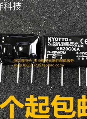 KB20C06A 原版 全新原装KYOTTO 凯优特 正品现货